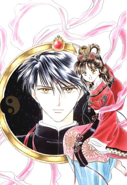 Otaku Gallery  / Art Books / Fushigi Yuugi - Artbook / 027.jpg